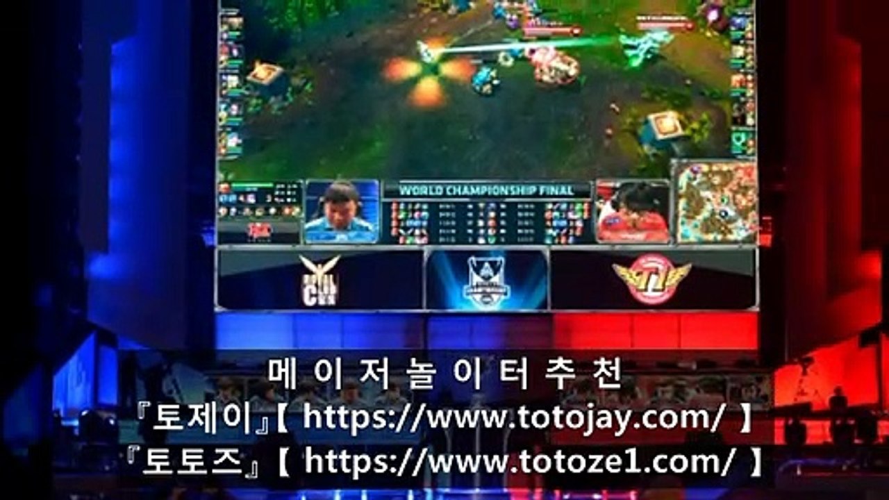 ＃─┐『토제이』【 https://www.totojay.com/ 】『토토즈』 【 https://www.totoze1.com/ 】 사설토토,먹튀검증,안전놀이터,안전공원,메이저놀이터,메이저사이트─＃