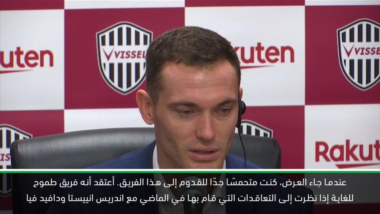 كرة قدم: الدوري الياباني: فيرمايلين يأمل أن يشكّل إضافة كاملة متكاملة إلى فيسيل كوبي