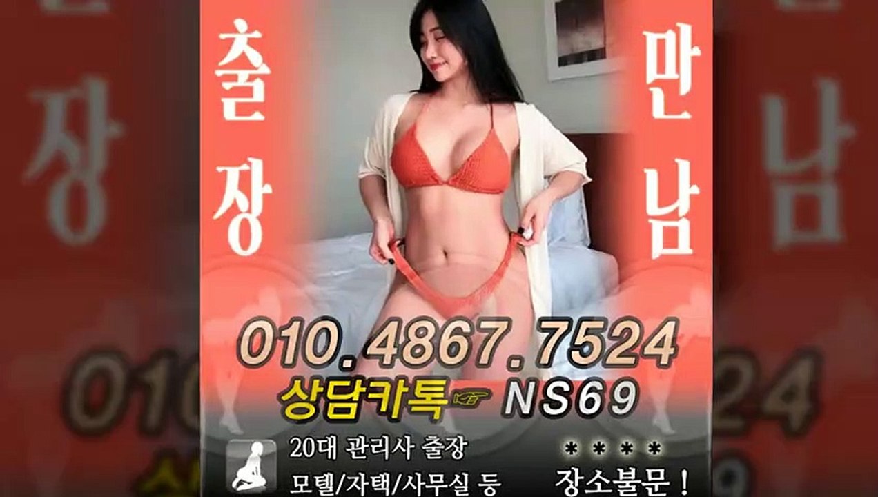 화성출장타이OiOE4867E7524｛카톡NS69｝ぱ화성출장안@마ぱ화성출장샵ぱ화성출장맛사지ぱ 화성출장걸썰 화성출장걸가격 화성출장러시아 화성외국인후불출장업소 화성24시출장마사지샵'예약ийχ