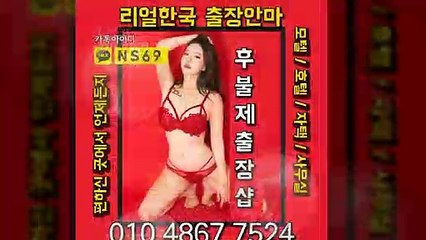 보성출장타이OiOE4867E7524｛카톡NS69｝ぱ보성출장안@마ぱ보성출장샵ぱ보성출장맛사지ぱ 보성출장걸썰 보성출장걸가격 보성출장러시아 보성외국인후불출장업소 보성24시출장마사지샵'예약ийχ