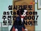 ✅밸런스픽✅  レ  pc토토    [ https://www.hasjinju.com ]  슈퍼토토 실제토토사이트 온라인토토사이트추천 온라인토토토토추천 토토실제토토사이트 토토  レ  ✅밸런스픽✅