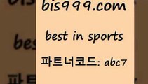 Best In Sports www.bis구구구.컴 파트너코드abc7 프로토결과 새축픽 라이브스코어분석 토토경기분석 영국축구 토토박사후기 신나는스포츠스포츠토토완전정복 토토픽 토토분석사이트 스포츠토토잘하는법 축구픽 메이저리그픽 파예그릭요거트 유로파중계 배팅군단 픽추천 스포츠토토축구 프로농구분석 스포츠토토분석 실시간야구 NHL분석 퓨처스리그 느바픽 야구상대전적 Best In Sports