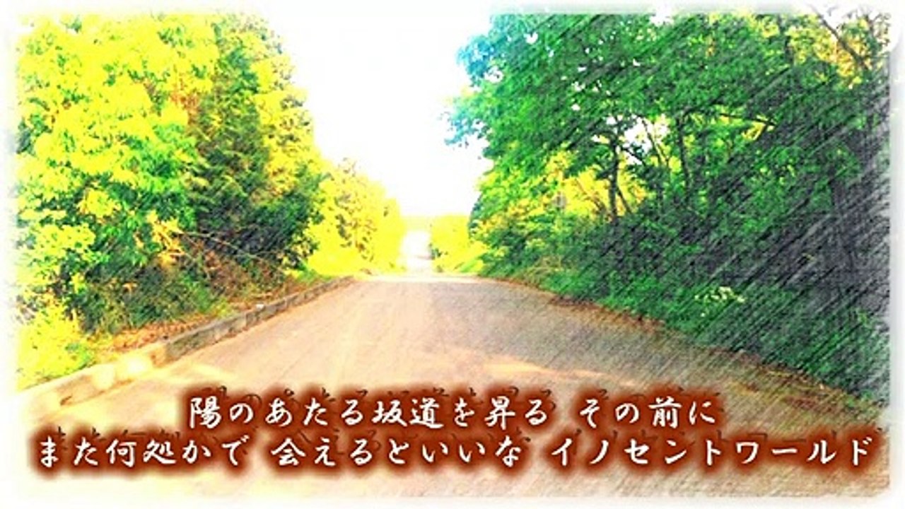 innocent world / Mr.Children 弾き語り by にじば 週2配信 #070