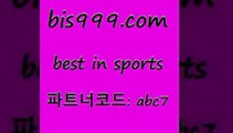 Best In Sports www.bis구구구.컴 파트너코드abc7 축구토토 MLB프로토 프로야구기록실 NHL분석 국제친선경기 토토경기 배트멘스포츠토토 프로토결과 스코어88 토토경기일정 토토축구 축구무료보기 마토토 일본축구 와이즈토토분석 스포츠토토하는법 여캠 프리미엄리그 프로토토토 푸로야구 농구분석 유로파순위 축구토토매치 새축분석 Best In Sports