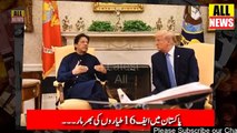 Pakistan And America F-16 Deal Update | USA Today | PAF | Pakistan Air Force