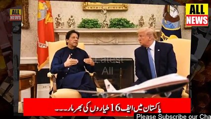 Pakistan And America F-16 Deal Update | USA Today | PAF | Pakistan Air Force