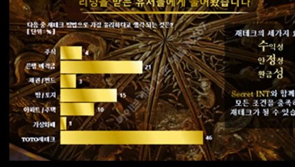 엔트리파워사다리 카톡문의 : NX67