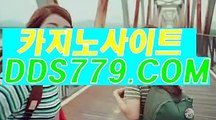 인터넷바카라사이트주소◁㊗【▶a a b 8 8 9．ＣＯＭ◀】【▶현망명배습아은◀】무료바둑이게임 무료바둑이게임 ◁㊗인터넷바카라사이트주소