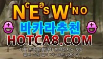 핫카지노 | 더킹카지노 | 예스카지노 | 우리카지노 | 코인카지노실시간카지노（hotca8.com） | 현지카지노마이다스카지노 -바카라사이트 우리카지노 온라인바카라 카지노사이트 마이다스카지노 인터넷카지노 카지노사이트추천 핫카지노 | 더킹카지노 | 예스카지노 | 우리카지노 | 코인카지노실시간카지노（hotca8.com） | 현지카지노