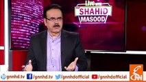 Irfan Siddiqui in handcuffs appeared in court is condemnable: Dr Shahid Masood