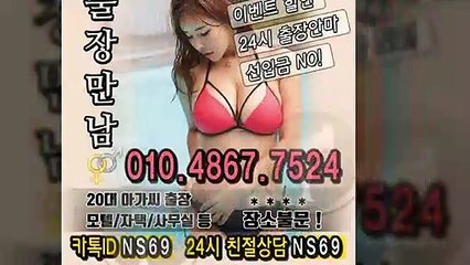 광안리출장타이OiOE4867E7524｛카톡NS69｝ぱ광안리출장안@마ぱ광안리출장샵ぱ광안리출장맛사지ぱ 광안리출장걸썰 광안리출장걸가격 광안리출장러시아 광안리외국인후불출장업소 광안리24시출장마사지샵'예약ийχ