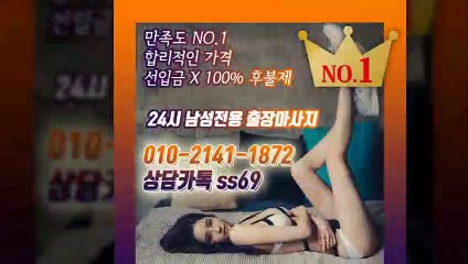 여수출장안마 -후불100%ョØ1ØE2141E1872｛카톡SS69｝ 여수전지역출장안마 여수오피걸 여수출장마사지 여수안마 여수출장마사지 여수콜걸샵≫√◀