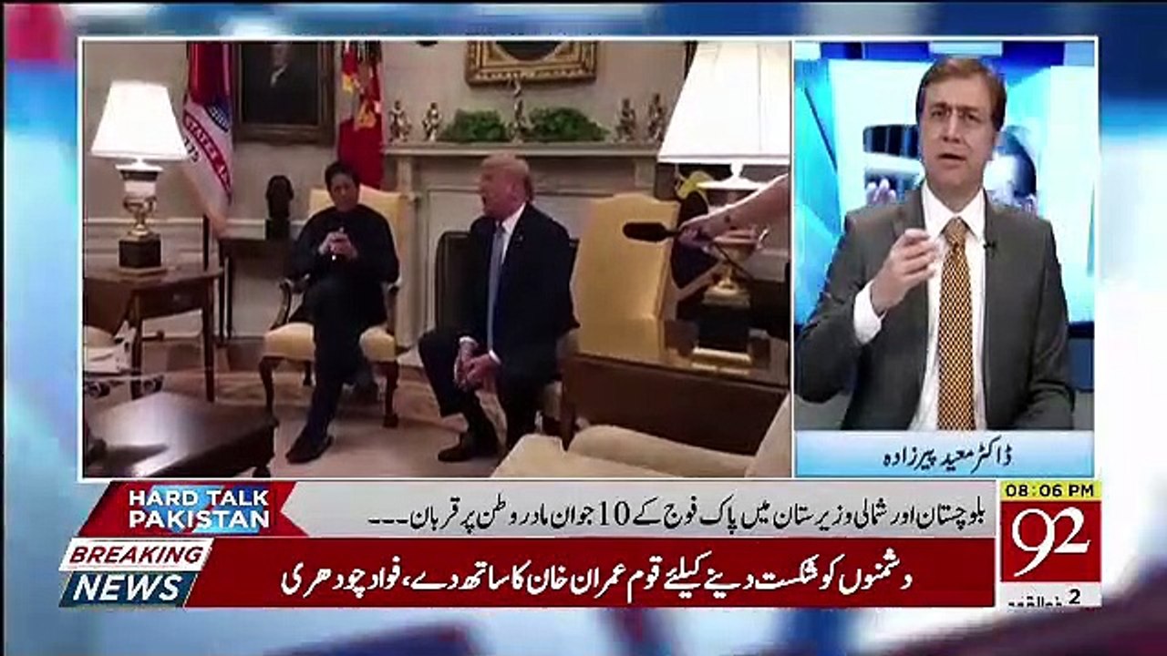 America Ke Kamyab Dore Ke Asraat Aana Shuru Hogae Hain.. Moeed Pirzada Telling