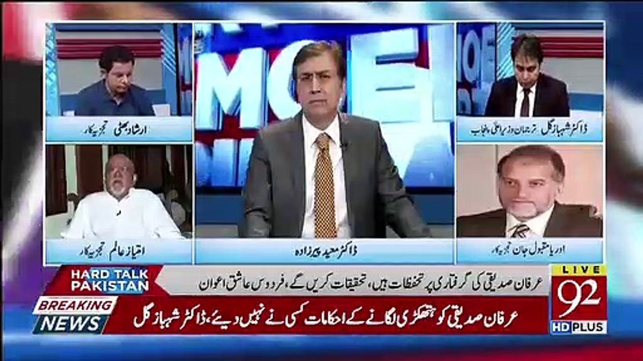 Kia Hukumat Danista Tor Par Hirasan Karne Ki Koshish Kar Rahi Hai Apne Siasi Opponents ko.. Imtiaz Alam Response