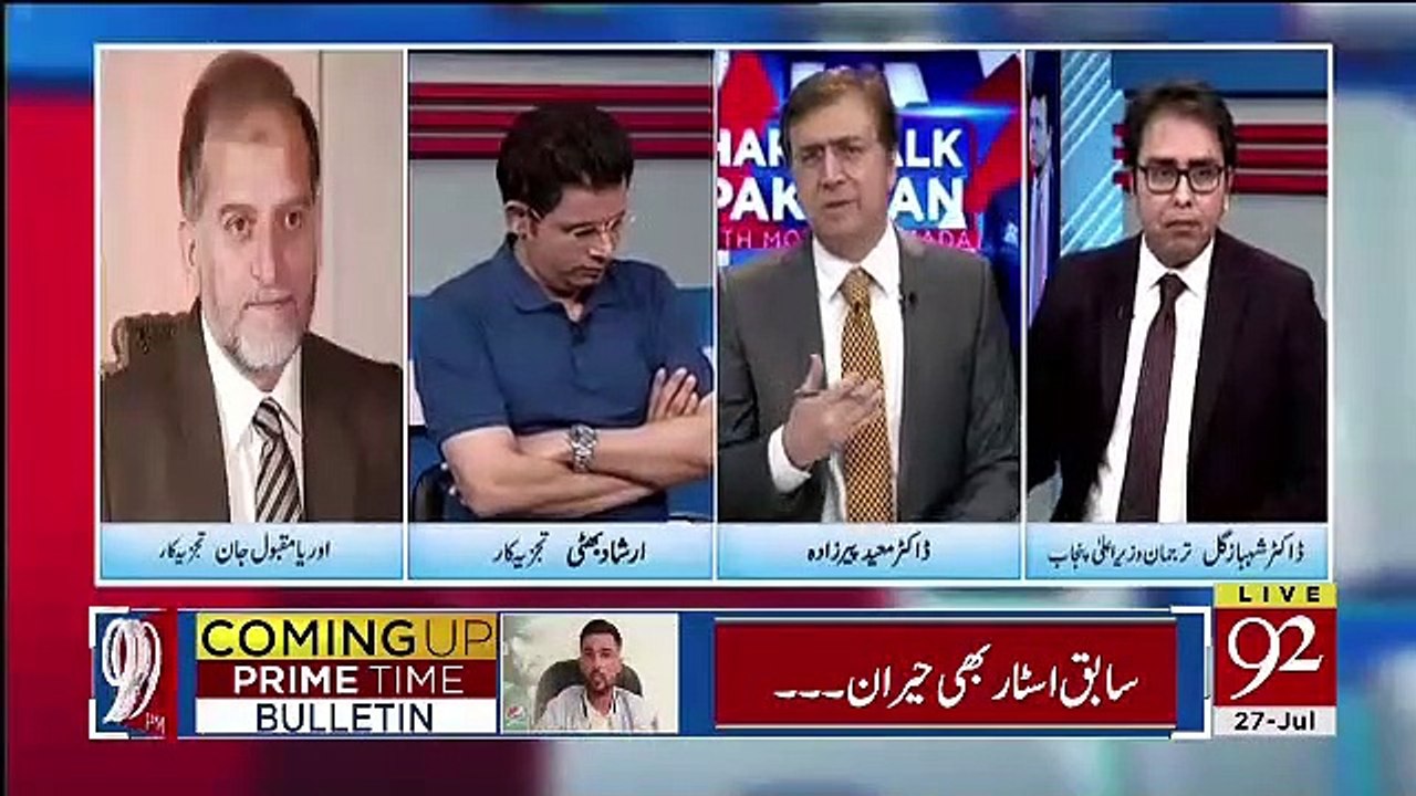 Orya Maqbool Jaan Response On Imtiaz Alam's Controversial Tweet..