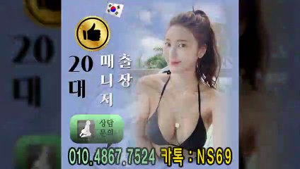 부천출장타이OiOE4867E7524｛카톡NS69｝ぱ부천출장안@마ぱ부천출장샵ぱ부천출장맛사지ぱ 부천출장걸썰 부천출장걸가격 부천출장러시아 부천외국인후불출장업소 부천24시출장마사지샵'예약ийχ