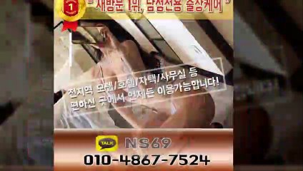 은평출장타이OiOE4867E7524｛카톡NS69｝ぱ은평출장안@마ぱ은평출장샵ぱ은평출장맛사지ぱ 은평출장걸썰 은평출장걸가격 은평출장러시아 은평외국인후불출장업소 은평24시출장마사지샵'예약ийχ