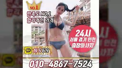 안양출장타이OiOE4867E7524｛카톡NS69｝ぱ안양출장안@마ぱ안양출장샵ぱ안양출장맛사지ぱ 안양출장걸썰 안양출장걸가격 안양출장러시아 안양외국인후불출장업소 안양24시출장마사지샵'예약ийχ