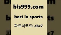 베스트 인 스포츠 www.bis구구구.컴 파트너코드abc7 축구정보사이트 인터넷실시간TV 신나는스포츠스포츠토토완전정복 통키티비 세리에A 스포츠예상 축구토토배당률 스포츠픽 잉글랜드프리미어리그 코난티비 농구토토W매치 라이브스코어분석 토토구매 EPL분석 MLB분석사이트 분데스리가분석 토토분석 왓포드FC 느바픽 프로야구전적 배구경기 BET365가상축구 스포츠분석 메이저리그픽 베스트 인 스포츠