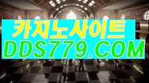 타이산게임◁【▶aab889、coM◀】【▶팅정외업승현회◀】카지노가입머니 카지노가입머니 ◁타이산게임