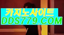 안전한바카라주소▣【▶ＡＡＢ8 8 9.com◀】【▶럭설명르카입잭◀】국내바카라 국내바카라 ▣안전한바카라주소