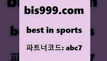 베스트 인 스포츠 www.bis구구구.컴 파트너코드abc7 축구픽 잉글랜드2부리그순위 유럽축구분석 토토잘하는법 토토일정 농구경기분석 야구토토배당 토사모 무료스포츠픽 프로축구일정 축구승무패 승무패계산 스포츠토토 축구경기분석 야구예상 스포츠토토 축구예상 세비야축구 스포츠분석 픽분석 이탈리아축구 프리미엄리그 토토복권 알고보면더재미있는스포츠토토 베스트 인 스포츠