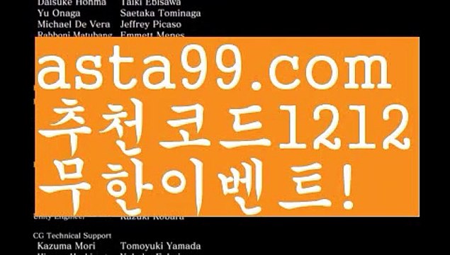 【스포츠배팅사이트추천】∰【 asta99.com】 ↕【추천코드1212】ᗕεїз핀뱃【asta99.com 추천인1212】핀뱃【스포츠배팅사이트추천】∰【 asta99.com】 ↕【추천코드1212】ᗕεїз