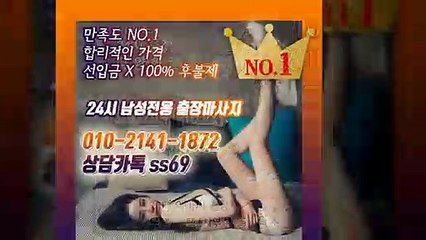 보성출장안마 -후불100%ョØ1ØE2141E1872｛카톡SS69｝ 보성전지역출장안마 보성오피걸 보성출장마사지 보성안마 보성출장마사지 보성콜걸샵≫√◀