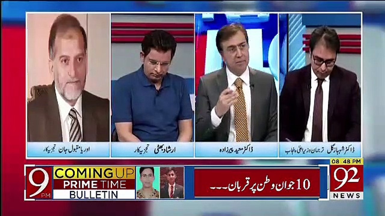 Imtiaz Alam Ran away From Live Show ,Watch What...