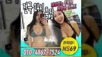 함안출장타이OiOE4867E7524｛카톡NS69｝ぱ함안출장안@마ぱ함안출장샵ぱ함안출장맛사지ぱ 함안출장걸썰 함안출장걸가격 함안출장러시아 함안외국인후불출장업소 함안24시출장마사지샵'예약ийχ