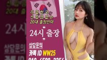 충북출장안마 -후불100%ョØ1ØE6588E2354｛카톡WW25｝ 충북전지역출장안마 충북오피걸 충북출장마사지 충북안마 충북출장마사지 충북콜걸샵≫√▲