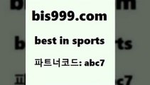 Best In Sports www.bis구구구.컴 파트너코드abc7 토사모 축구토토매치 야구토토배당률 프로토추천 스포츠캐스터 라이브스코어7 스포츠생방송 프로토결과 TOTO 토토경기일정 스포츠토토승무패 야구점수 예능다시보기무료사이트 스포츠토토결과 믈브픽 프로토하는법 축구승부식 농구토토스페셜N 해외토토 푸로야구 토토유료픽 토토프로토 유로파리그분석 프로야구전적 Best In Sports