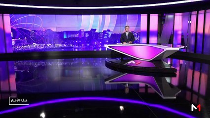 مدار الأخبار - المسائية 20:00 - 27/07/2019