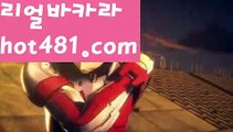 //신규스피드게임//온라인바카라(((hot481.com  추천코드hot2▧)온라인카지노)실시간카지노//신규스피드게임//