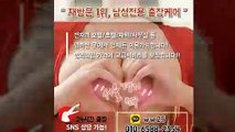 충북출장안마 -후불100%ョØ1ØE6588E2354｛카톡WW25｝ 충북전지역출장안마 충북오피걸 충북출장마사지 충북안마 충북출장마사지 충북콜걸샵≫√▲