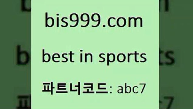 베스트 인 스포츠 bis구구구.컴 파트너코드abc7 스포츠프로토 스포츠예측 스카이픽 토토분석법 프로토픽스터 국내농구분석 일야생중계 토토와프로토 축구정보사이트 토토예측 토토정보 야구픽 프로토승부식 유로파리그분석 스포츠토토스페셜 온라인스포츠토토 일본실시간방송 토토스포츠 축구토토승무패 와이즈토토바로가기 스포츠픽 농구토토스페셜N 스포츠토토승부식 리얼팁 베스트 인 스포츠