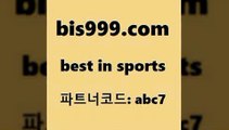 Best In Sports www.bis구구구.컴 파트너코드abc7 라이브스코어 CNCF 토토스페셜트리플 농구토토W매치 축구정보 BET365가상축구 축구토토하는법 토토잘하는법 스포츠토토추천 스포곰조이 토토하는법 스포츠생방송 TOTO 해외축구라이브 세계축구중계 해외축구분석 해외토토 스포츠픽스터 PROTO 스포츠토토테니스 라이브 농구경기분석 야구토토 배구픽 Best In Sports