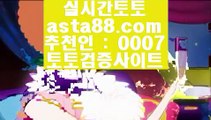 올벳게임사이트  ⅛  PC토토 - ( ↔【 www.hasjinju.com 】↔) -먹튀검색기 슈퍼토토 마이다스  ⅛  올벳게임사이트