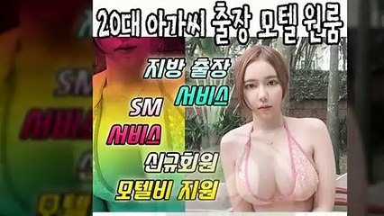부평출장타이OiOE4867E7524｛카톡NS69｝ぱ부평출장안@마ぱ부평출장샵ぱ부평출장맛사지ぱ 부평출장걸썰 부평출장걸가격 부평출장러시아 부평외국인후불출장업소 부평24시출장마사지샵'예약ийχ