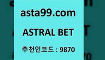 ASTRAL BET  추천인:9870 한폴낙 위로금 토토박스 번리사우샘프턴 호주축구경기 온라인토토 느바분석 롯데KT상대전적 라이브스코어7 온라인스포츠토토 여캠 토토프로토 농구트리플 농구토토W매치