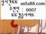 슈퍼카지노  土  비스토토- ( 【慇 jasjinju.blogspot.com λ】 ) -비스토토 실제토토사이트 온라인토토사이트추천  土  슈퍼카지노