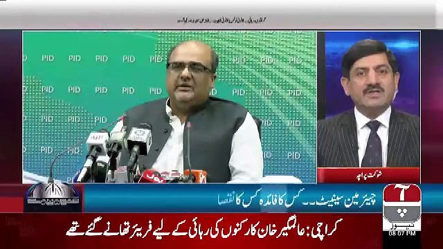 Islamabad Views – 28th July 2019