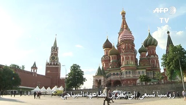 روسيا تسعى الى تطوير قطاعها السياحي