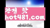 【온라인바카라추천】바카라사이트추천- ( Ε禁【 hot481.com 】銅) -사설카지노 부산파라다이스 리얼바카라 카지노블로그 생방송바카라 인터넷카지노사이트추천【온라인바카라추천】