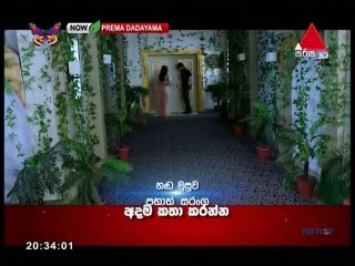 Prema Dadayama 3 (84) - 28-07-2019