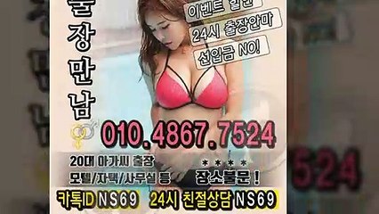 광산출장타이OiOE4867E7524｛카톡NS69｝ぱ광산출장안@마ぱ광산출장샵ぱ광산출장맛사지ぱ 광산출장걸썰 광산출장걸가격 광산출장러시아 광산외국인후불출장업소 광산24시출장마사지샵'예약ийχ