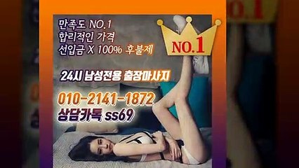 신안출장안마 -후불100%ョØ1ØE2141E1872｛카톡SS69｝ 신안전지역출장안마 신안오피걸 신안출장마사지 신안안마 신안출장마사지 신안콜걸샵≫√◀