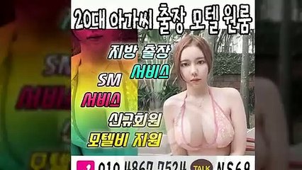 강진출장타이OiOE4867E7524｛카톡NS69｝ぱ강진출장안@마ぱ강진출장샵ぱ강진출장맛사지ぱ 강진출장걸썰 강진출장걸가격 강진출장러시아 강진외국인후불출장업소 강진24시출장마사지샵'예약ийχ