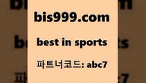 베스트 인 스포츠 www.bis구구구.컴 파트너코드abc7 토토승부식 FA컵중계 토토스페셜트리플 프로토토 토토분석방법 프로토배트맨 카운트픽 달티비 농구토토 그리스리그 토토하는법 야구분석 토토적중결과 라이브스코어농구 프로토분석사이트 농구토토 해외축구경기일정 피파전적 PROTO 스카이픽 토토분석법 야구토토 프로토배당 야구토토배당률 베스트 인 스포츠