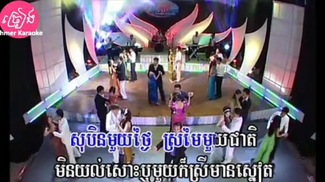 កញ្ញាដកម៉ៃ ភ្លេងសុទ្ធ Kanha dok mai Karaoke